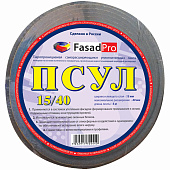  Лента ПСУЛ 15x40мм, 5м, цвет серый, FasadPro 