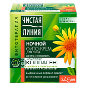 Чист.Линия Крем  -Фито  Арника и жимолость ночной (от 45лет)