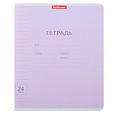 Тетрадь 24л линия ErichKrause Классика с линовкой ассорти, 35335 Тетрадь 24л линия ErichKrause Классика с линовкой ассорти, 35335