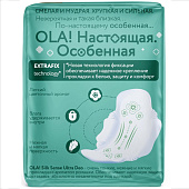  Гигиенические прокладки Ola Silk Sense Ultra Super  Ромашка 8шт 