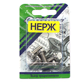 Винт нерж.пкр. DIN 7985  М 6х16 (5шт)