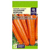 Морковь Осенний Король СА