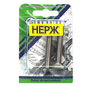 Болт нерж. DIN 933 М  8х50 (2шт)
