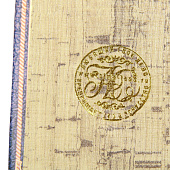  Сейф-книга Старинный глобус, 21х13х5 см, дерево кожзам, 4070218 