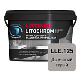 Затирка цементная Luxury EVO дымчатый серый LLE 125 (2кг) / Литокол