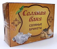 Соляная баня, брикеты 1 300гр (с чабрецом) Соляная баня, брикеты 1 300гр (с чабрецом)