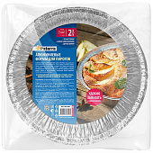 Формы для пирогов кругл., Paterra, 20х5,5 см, V=1,4 л, 2 шт. в уп. 402-850 Формы для пирогов кругл., Paterra, 20х5,5 см, V=1,4 л, 2 шт. в уп. 402-850