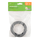 Проволока для подвязки растений d=1,6 мм 16 м 'Урожайная сотка' О9587 Проволока для подвязки растений d=1,6 мм 16 м 'Урожайная сотка' О9587