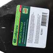 Мотыга стальная 190х120мм прямая Сибртех 62361 Мотыга стальная 190х120мм прямая Сибртех 62361