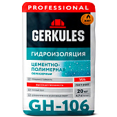 Гидроизоляция цементно-полимерная GH-106 20кг /Геркулес Гидроизоляция цементно-полимерная GH-106 20кг /Геркулес