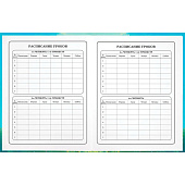 Дневник 1-4 класс 48л, твердый, BRAUBERG, глянцевая ламинация, с подсказом, Собачка, 107154 Дневник 1-4 класс 48л, твердый, BRAUBERG, глянцевая ламинация, с подсказом, Собачка, 107154