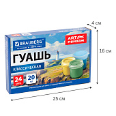 Гуашь для школ и художественных училищ BRAUBERG "ART ПЕЙЗАЖ", 24 цвета по 20 мл, 192820