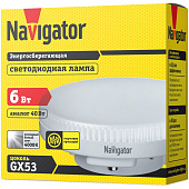 Лампа LED 6Вт GX53 рефлект.R75 4000К/Navigator NLL-GX53 Лампа LED 6Вт GX53 рефлект.R75 4000К/Navigator NLL-GX53