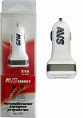 USB автомобильное зарядное устройство AVS 2 порта UC-323 (3,6А) USB автомобильное зарядное устройство AVS 2 порта UC-323 (3,6А)