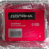  Формы для запекания 12.5х9.8х3.3 см, фольга (уп.3шт) 