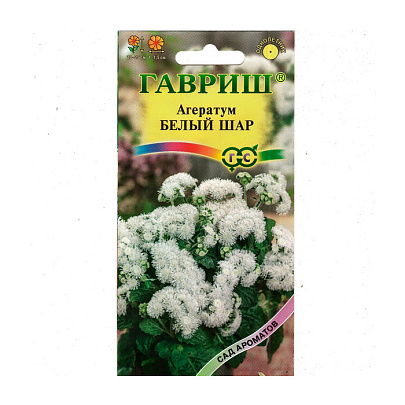 Агератум Белый шар, Гавриш Агератум Белый шар, Гавриш