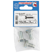  Болт М10х20, DIN933, 3шт, цинк 