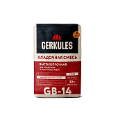 Кладочная смесь GB-14 (30кг) /Геркулес Кладочная смесь GB-14 (30кг) /Геркулес