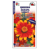 Цинния Захара Санбаст, ЗС Цинния Захара Санбаст, ЗС