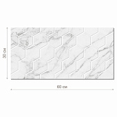 Плитка 30х60 Marble Гексо белый /БерезаКерамика (1,62м2) Плитка 30х60 Marble Гексо белый /БерезаКерамика (1,62м2)
