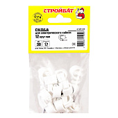  Скоба для электрокабеля 12 кругл(30 шт) Стройбат 