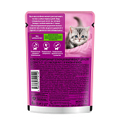 Влажный корм Whiskas для котят рагу с ягненком 75г