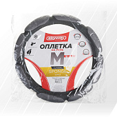 Оплетка SKYWAY Sponge classic 8 подушечек M Серая замша Оплетка SKYWAY Sponge classic 8 подушечек M Серая замша