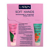 Подарочный набор LARUN Soft Hands (крем для рук 2х75мл) Подарочный набор LARUN Soft Hands (крем для рук 2х75мл)