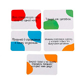 Настольная игра Яйцо навылет, 7143383