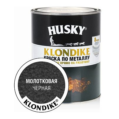  Эмаль с молотковым эффектом черный HUSKY-KLONDIKE 0.9л 