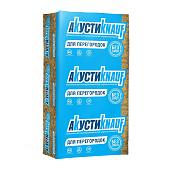  Утеплитель АкустиKNAUF ДЛЯ ПЕРЕГОРОДОК плита 1230х610х50мм (16шт/ 12м2/ 0,6м3) 