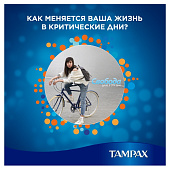  Тампоны TAMPAX Compak женские гигиенические с аппл. Super Plus Duo 16шт 