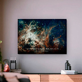 Картина стекло Туманность тарантула 50х70 Картина стекло Туманность тарантула 50х70