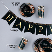  Набор бумажной посуды Happy Birthday, цвет зеленый, 6 тарелок, 6 стаканов, гирлянда 7674833 