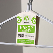  Набор вешалок 10шт Доляна 40х20 см, металл с ПВХ покрытием, белый  9352469 