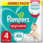  Подгузники-трусики PAMPERS Pants для мальчиков и девочек Maxi (9-15кг) Джамбо Упаковка 46 