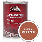 Грунт ГФ-021 бысросохнущий кр-коричневый Эксперт 0,8кг Грунт ГФ-021 бысросохнущий кр-коричневый Эксперт 0,8кг