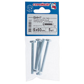  Винт оцинк.пкр. DIN 7985  М 6х60 (5шт) 