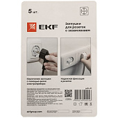 Заглушка для розеток от детей, 5шт EKF Заглушка для розеток от детей, 5шт EKF