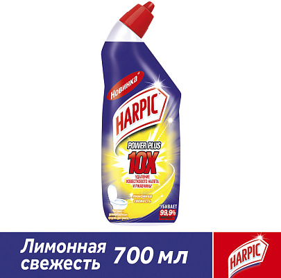 Ben Harpic ЖМС д/туал 450 Лимон Ben Harpic ЖМС д/туал 450 Лимон