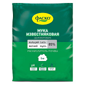 Доломитовая мука 5кг. Фаско