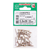  Саморезы универсальные желтые ШУж 3,5х25мм, потайная голова, 23шт 