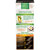 Garnier краска д/волос Колор Нэчралс №3 Темный каштан Garnier краска д/волос Колор Нэчралс №3 Темный каштан