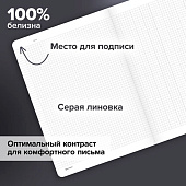 Тетрадь А4 96л. BRAUBERG на сшивке с корешком, клетка, обложка картон, Minimal Classic, 405281