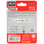 Автолампа AVS Vegas в блистере 12V. P21W (BAU15s) смещ.штифт 2шт. Автолампа AVS Vegas в блистере 12V. P21W (BAU15s) смещ.штифт 2шт.