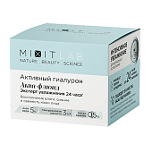 Флюид для лица MIXIT Lab Аква 50мл для сухой кожи Флюид для лица MIXIT Lab Аква 50мл для сухой кожи