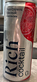  Газ напиток Рич Спритц Красный апельсин Коктейль 0,33л ж/б 