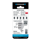  Набор для крепления картин, панно, 1 компл., "Креписам" 