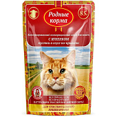  Корм влажный для кошек Родные корма, с чувствительным пищеварением, 85 гр, ягненок соус по-Крымски 