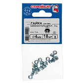 Гайка оцинк. самоконтр.DIN 985 М 4(18шт)